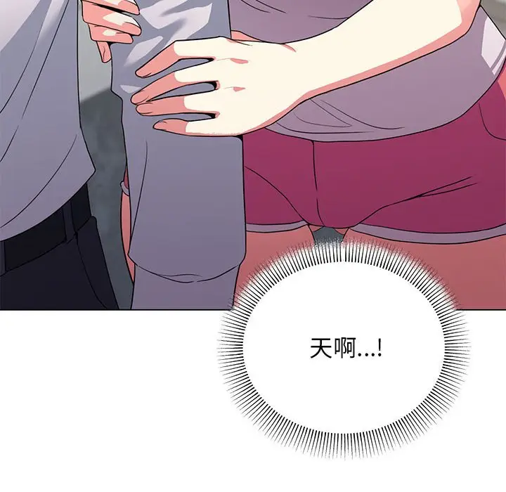 4 缺德邻居难相处_缺德邻居难相处