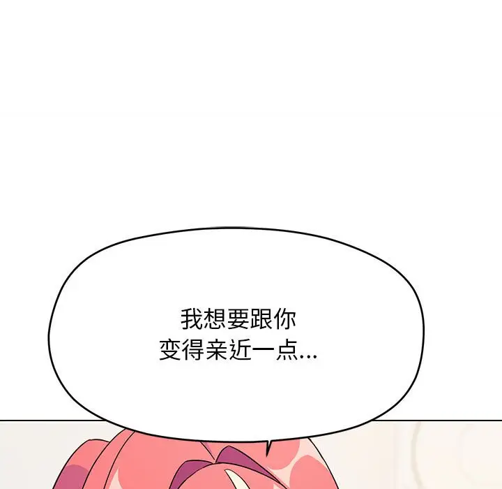 4 缺德邻居难相处_缺德邻居难相处