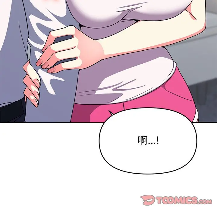4 缺德邻居难相处_缺德邻居难相处