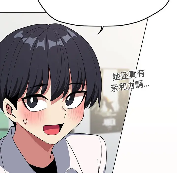 4 缺德邻居难相处_缺德邻居难相处