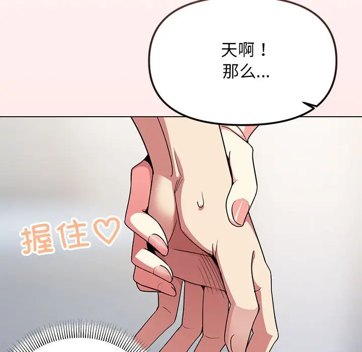 4 缺德邻居难相处_缺德邻居难相处