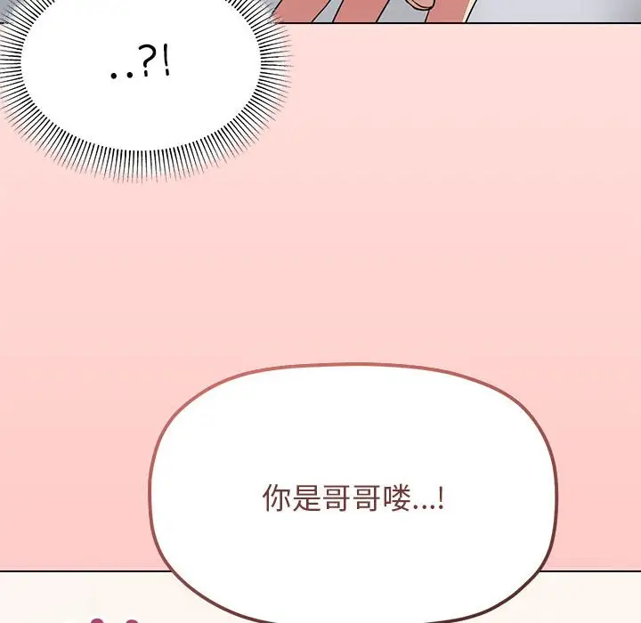 4 缺德邻居难相处_缺德邻居难相处