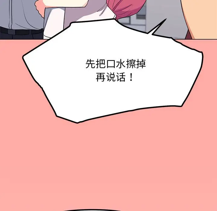 4 缺德邻居难相处_缺德邻居难相处