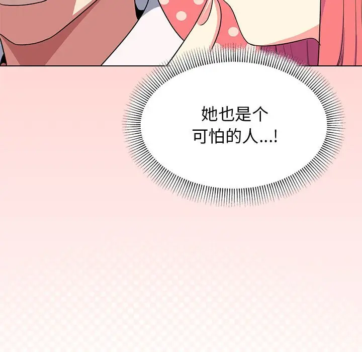 4 缺德邻居难相处_缺德邻居难相处