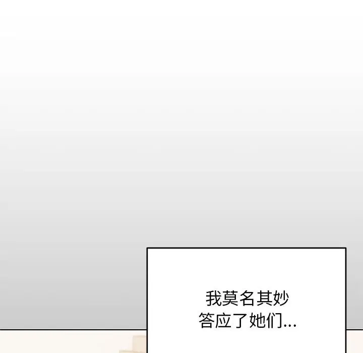 4 缺德邻居难相处_缺德邻居难相处