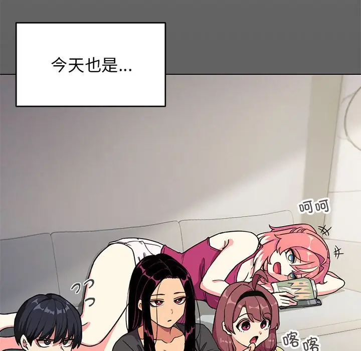 4 缺德邻居难相处_缺德邻居难相处