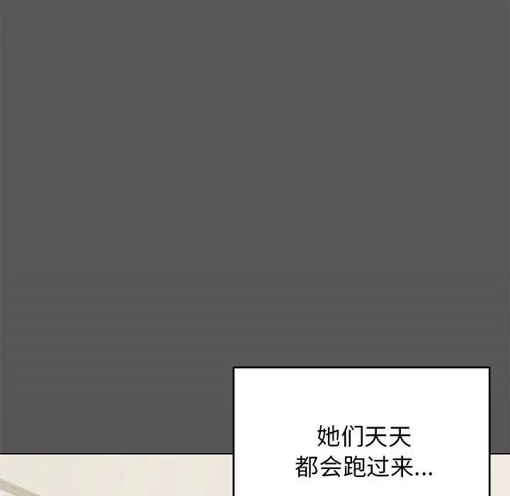 4 缺德邻居难相处_缺德邻居难相处