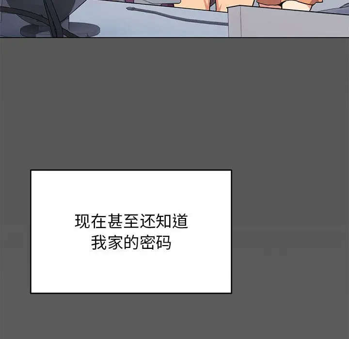4 缺德邻居难相处_缺德邻居难相处