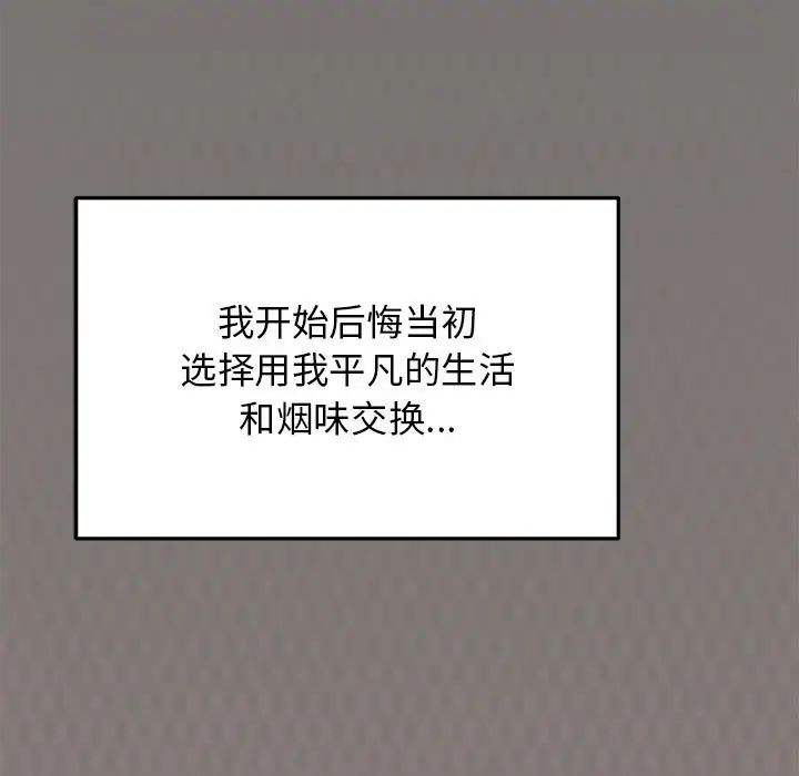 4 缺德邻居难相处_缺德邻居难相处