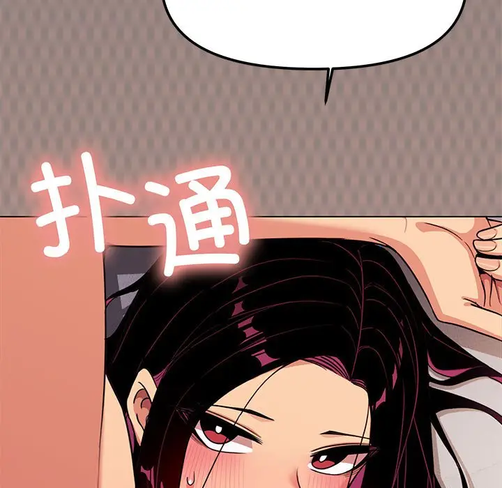 4 缺德邻居难相处_缺德邻居难相处