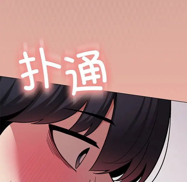 4 缺德邻居难相处_缺德邻居难相处