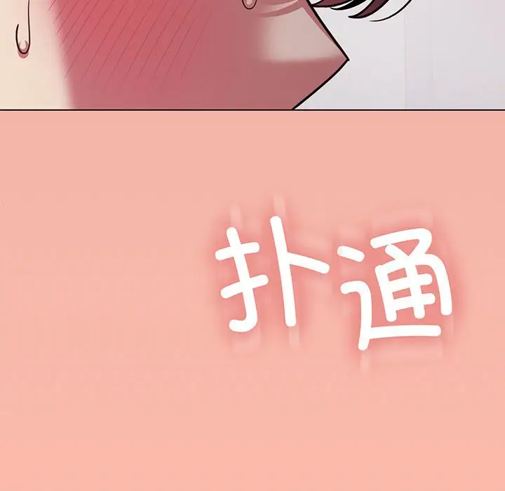 4 缺德邻居难相处_缺德邻居难相处