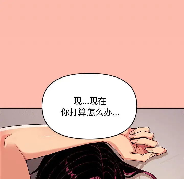 4 缺德邻居难相处_缺德邻居难相处