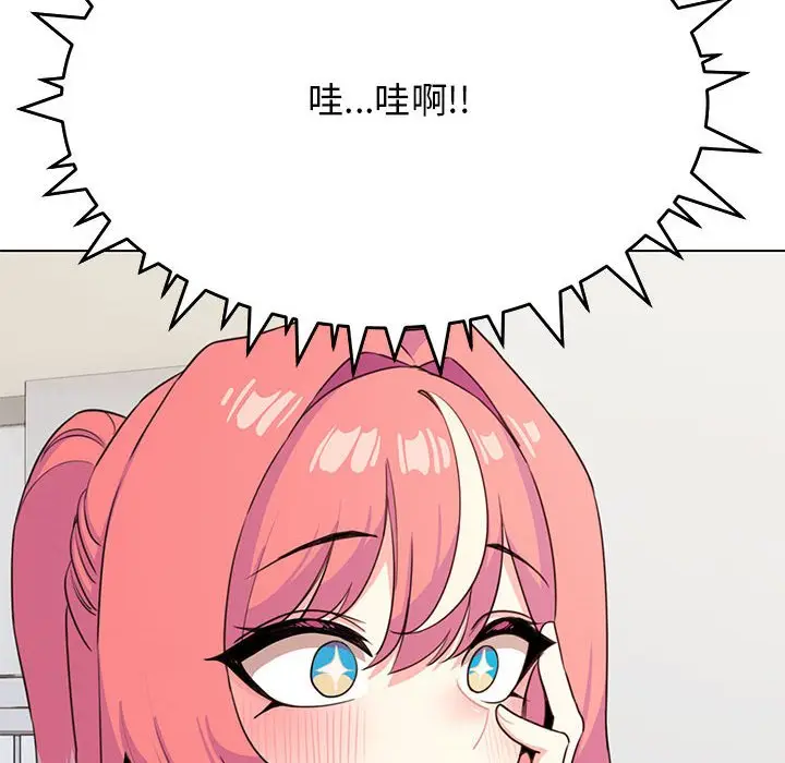 第 3 话_缺德邻居难相处