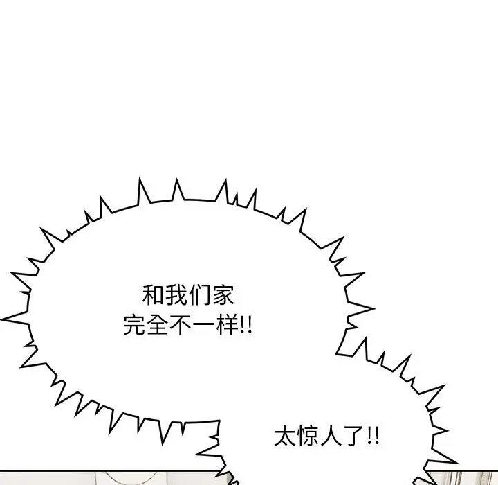 第 3 话_缺德邻居难相处