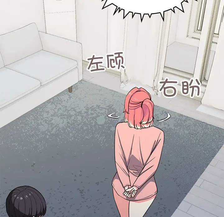 第 3 话_缺德邻居难相处