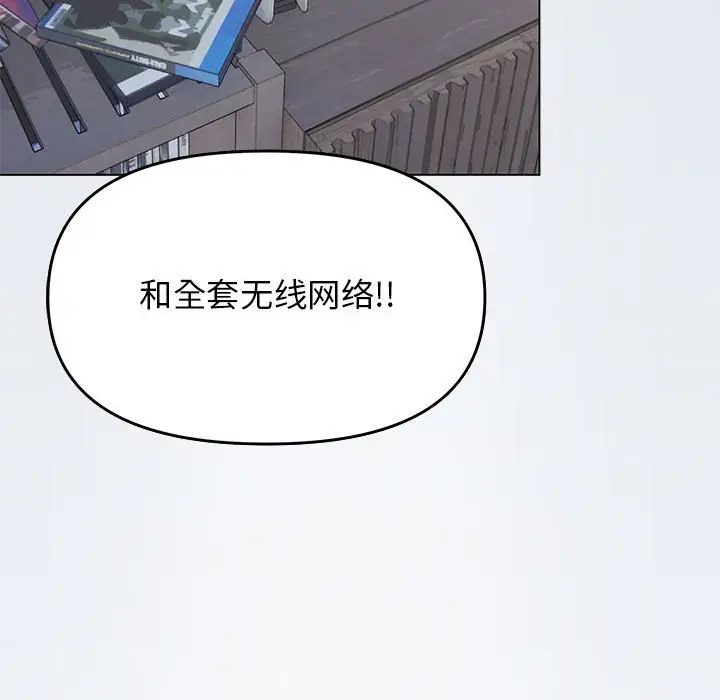 第 3 话_缺德邻居难相处