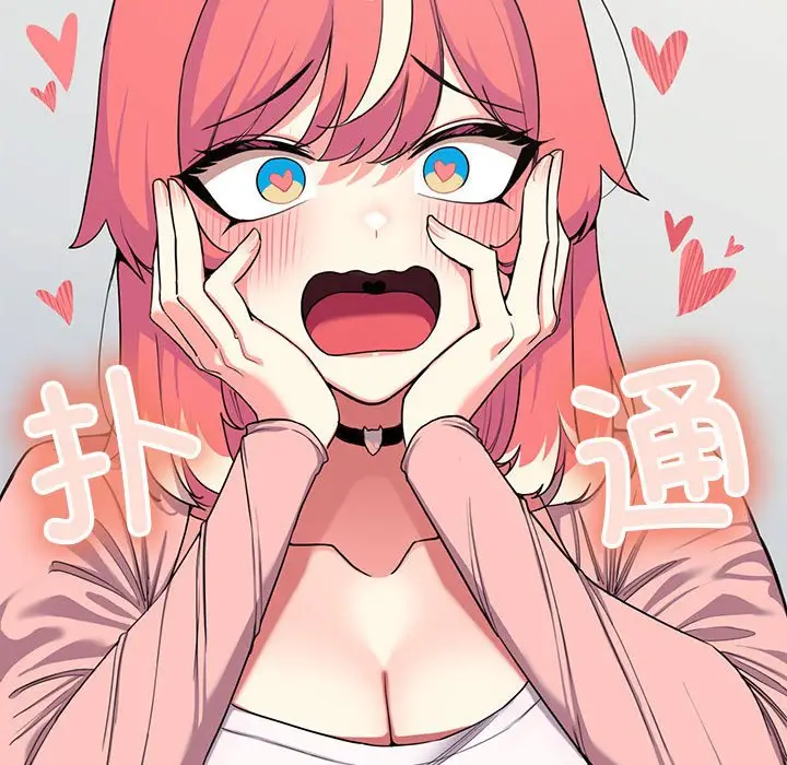 第 3 话_缺德邻居难相处