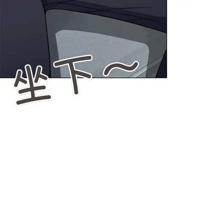 第 3 话_缺德邻居难相处