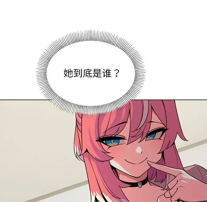第 3 话_缺德邻居难相处