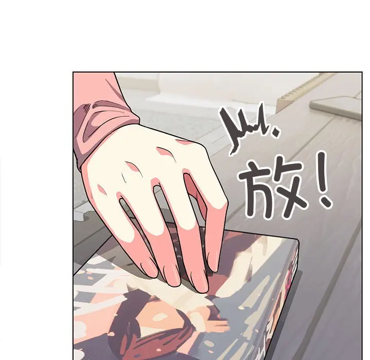 第 3 话_缺德邻居难相处