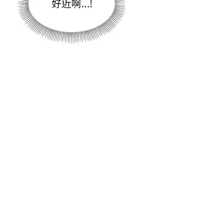 第 3 话_缺德邻居难相处