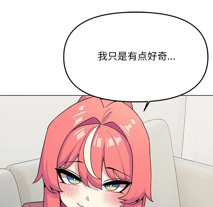 第 3 话_缺德邻居难相处