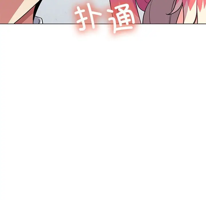 第 3 话_缺德邻居难相处