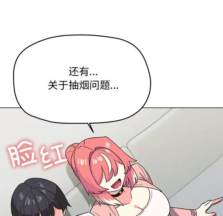 第 3 话_缺德邻居难相处