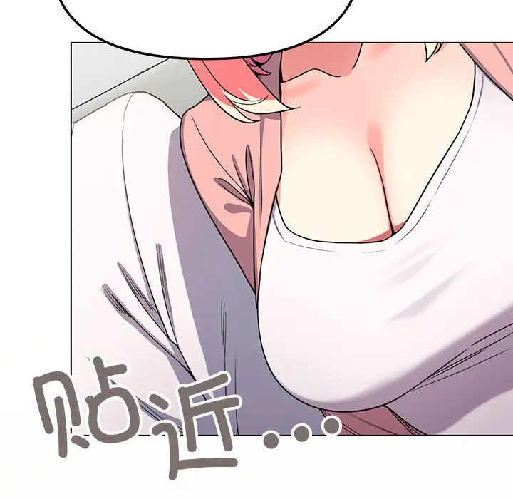 第 3 话_缺德邻居难相处