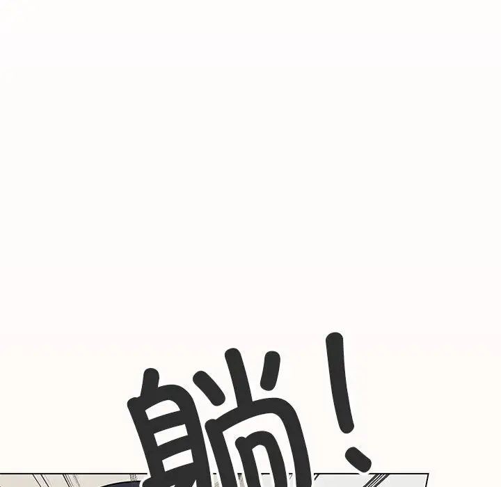第 3 话_缺德邻居难相处