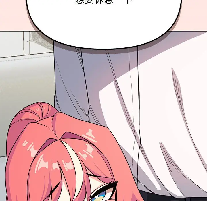 第 3 话_缺德邻居难相处
