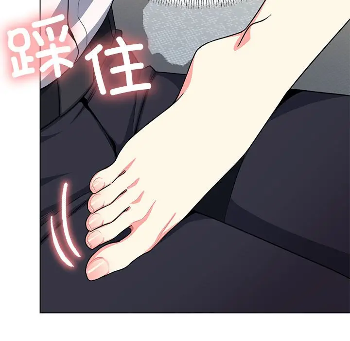 第 3 话_缺德邻居难相处