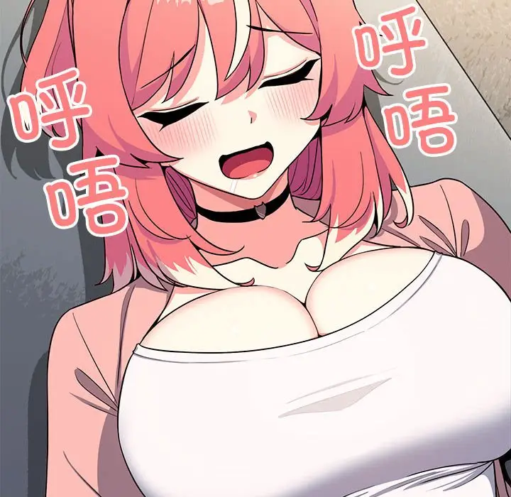 第 3 话_缺德邻居难相处