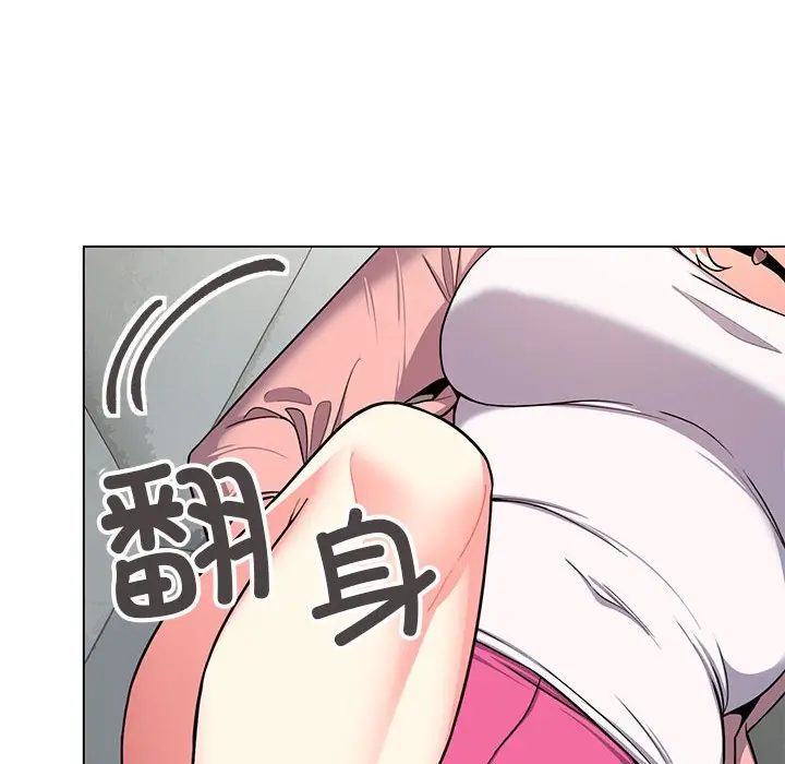 第 3 话_缺德邻居难相处