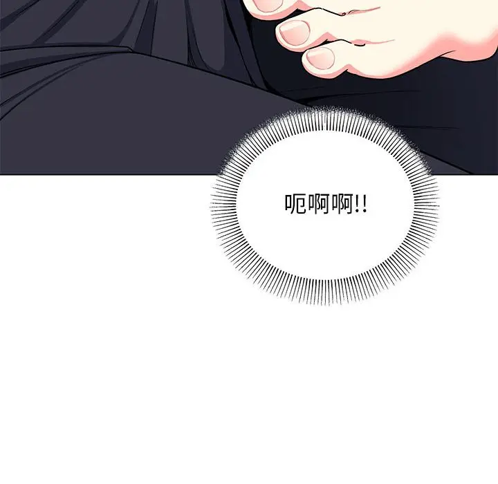 第 3 话_缺德邻居难相处