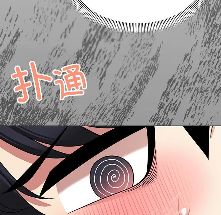 第 3 话_缺德邻居难相处
