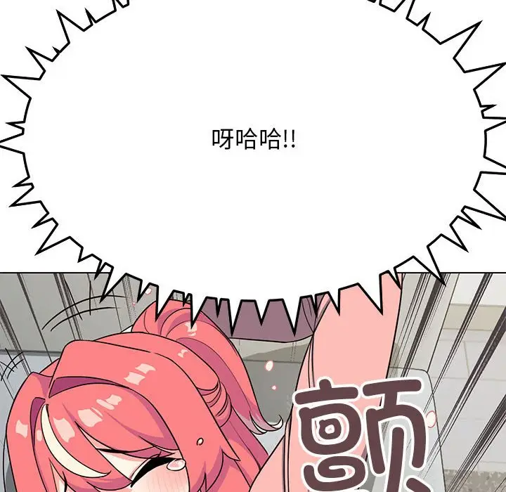 第 3 话_缺德邻居难相处