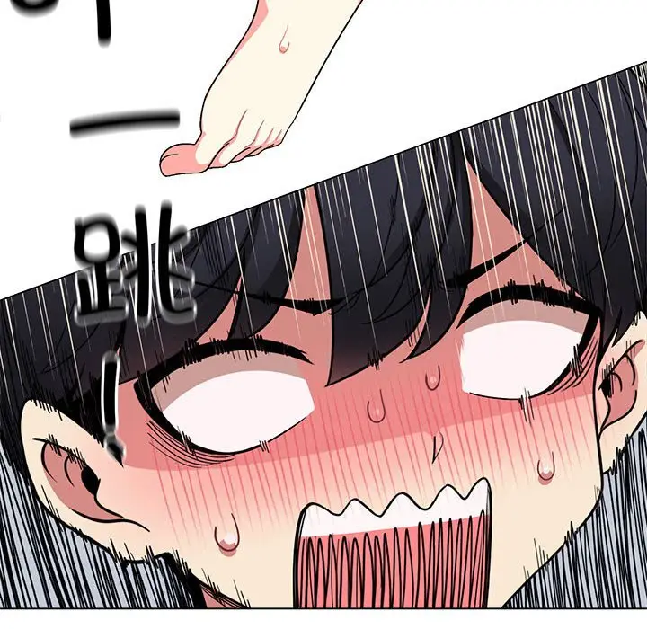 第 3 话_缺德邻居难相处