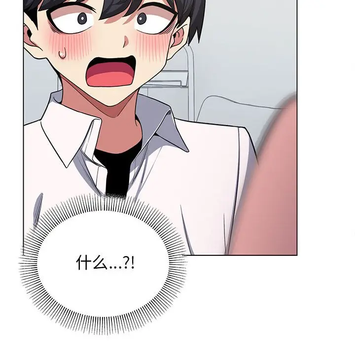 第 3 话_缺德邻居难相处
