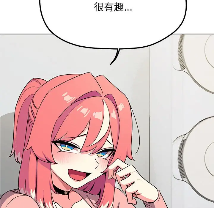 第 3 话_缺德邻居难相处