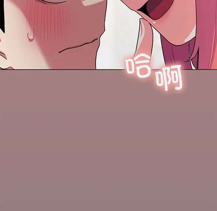 第 3 话_缺德邻居难相处