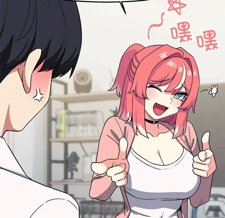 第 3 话_缺德邻居难相处