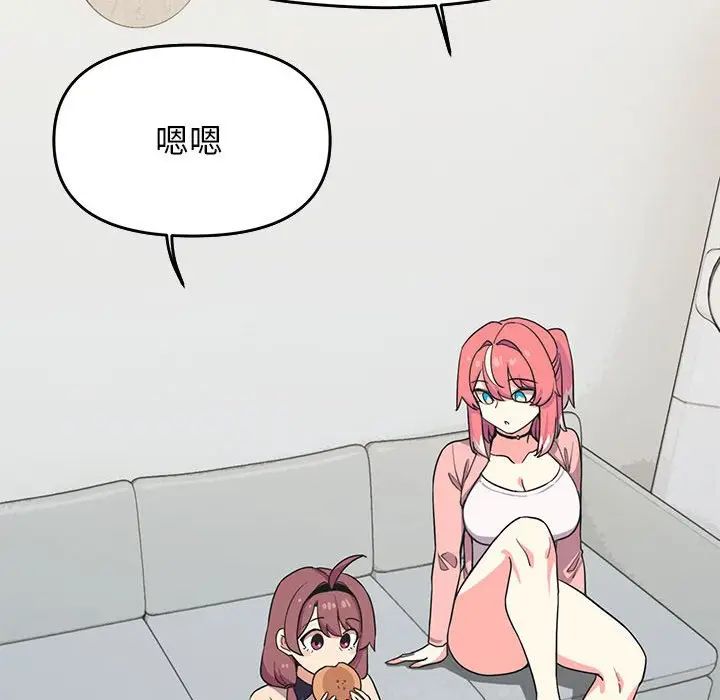 第 3 话_缺德邻居难相处