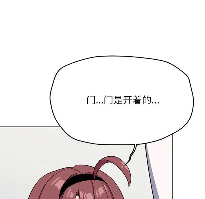 第 3 话_缺德邻居难相处