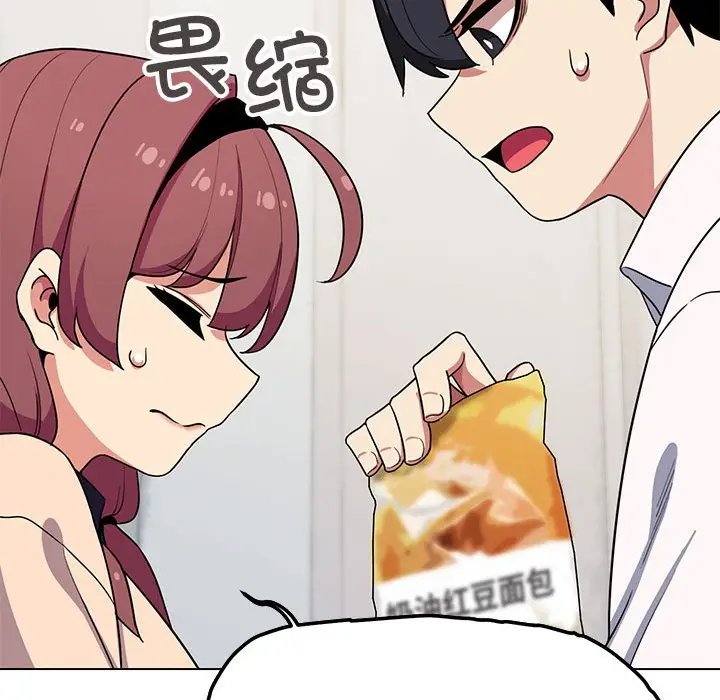 第 3 话_缺德邻居难相处