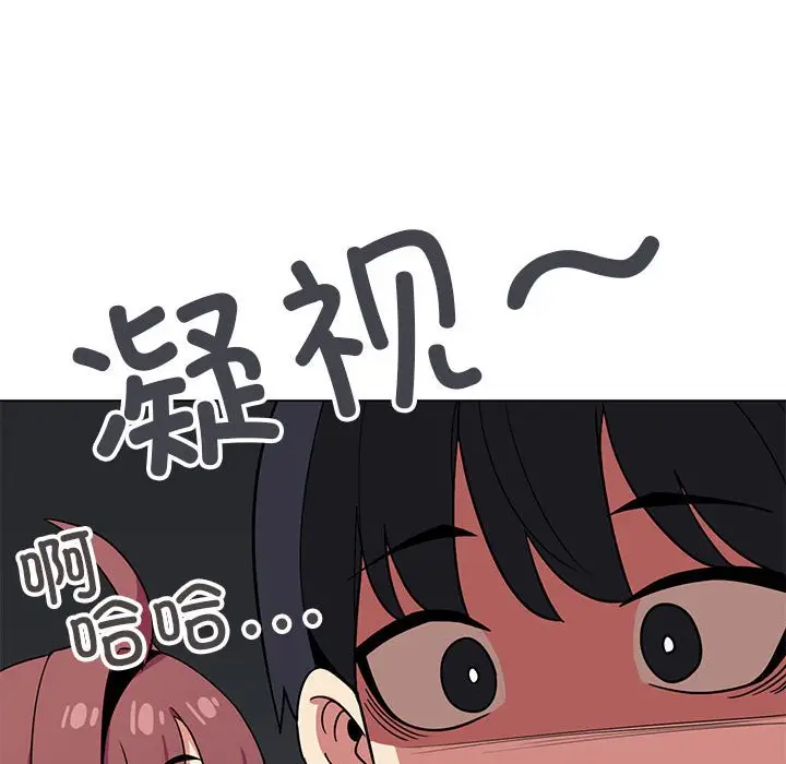 第 3 话_缺德邻居难相处