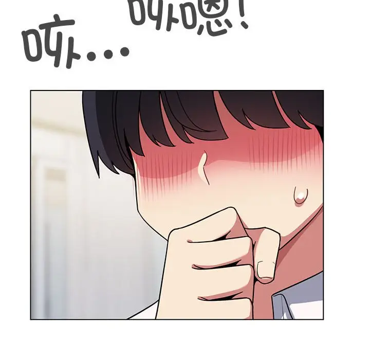 第 3 话_缺德邻居难相处