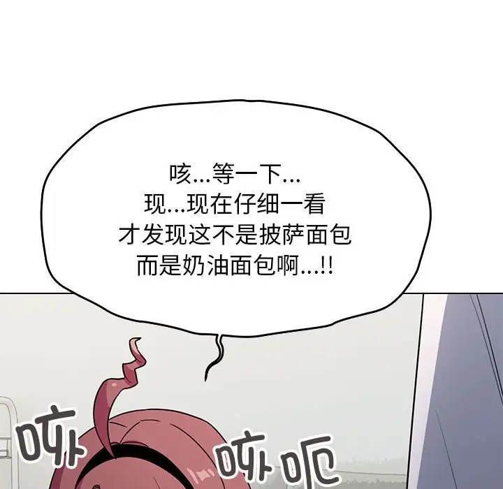 第 3 话_缺德邻居难相处