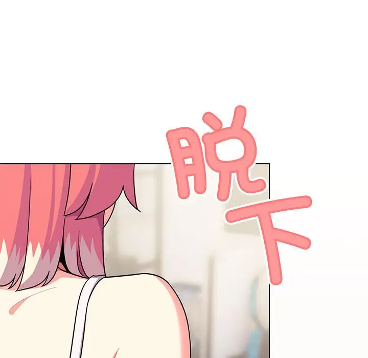 第 3 话_缺德邻居难相处
